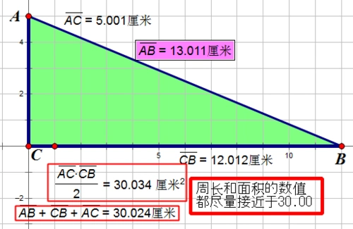 三角形abc中,角acb=90度,若三角形abc的周长和面积都为30度,求斜边ab