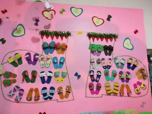 主题是《鞋子踏踏响》,和家长一起设计一双美丽的鞋子,不但增进亲子