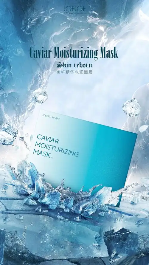 美妆产品宣传海报-海报设计作品|公司-特创易·go