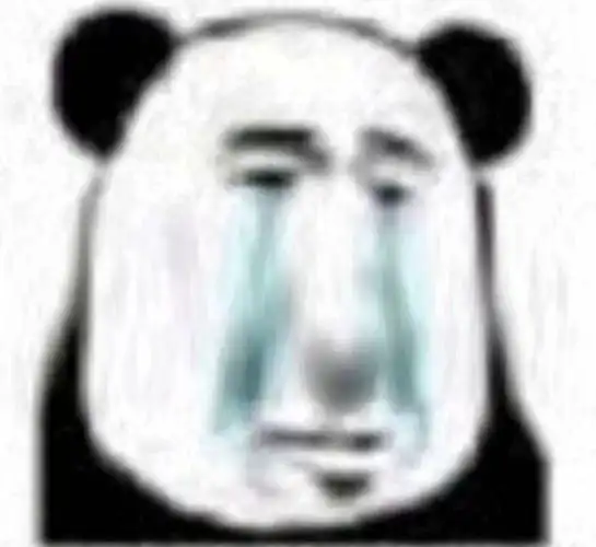 流泪熊猫头拉长脸憨厚熊猫头沙雕表情