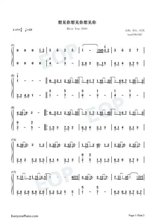 想见你想见你想见你-想见你片尾曲双手简谱预览1