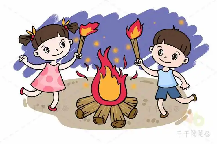 火把节简笔画,火把节简笔画内容图片展示,篝火晚会儿童画,火把节儿童