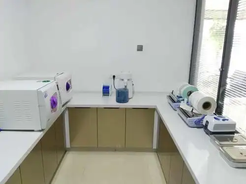 华兴口腔消毒室