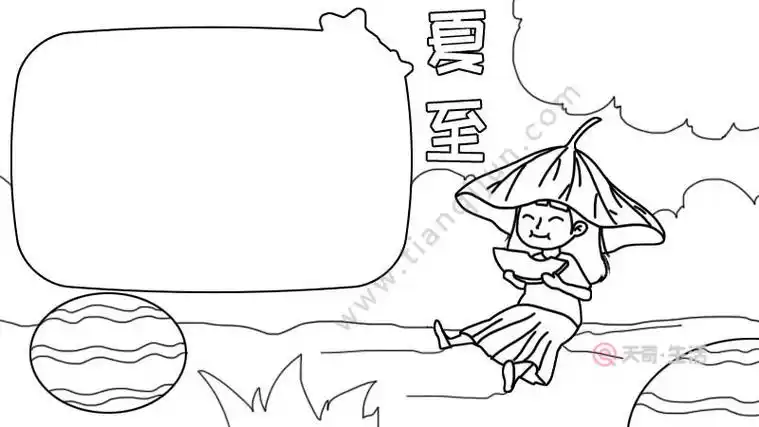 夏至手抄报内容,夏至手抄报内容画法,夏至手抄报内容怎么画