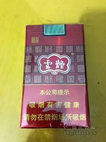 云烟软紫多少钱一条?