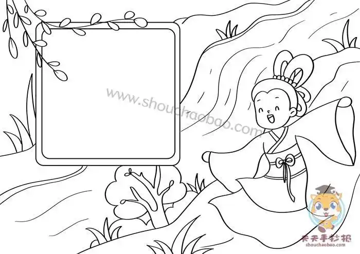 古诗手抄报浪淘沙的诗配画手抄报诗配画手抄报浪淘沙古诗简单手抄报