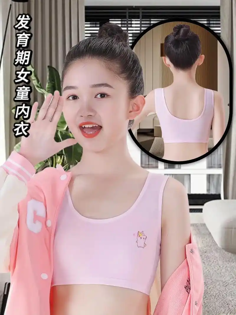 女童发育期内衣背心.美妈们,终于找到这款8-14 岁的小背心啦!