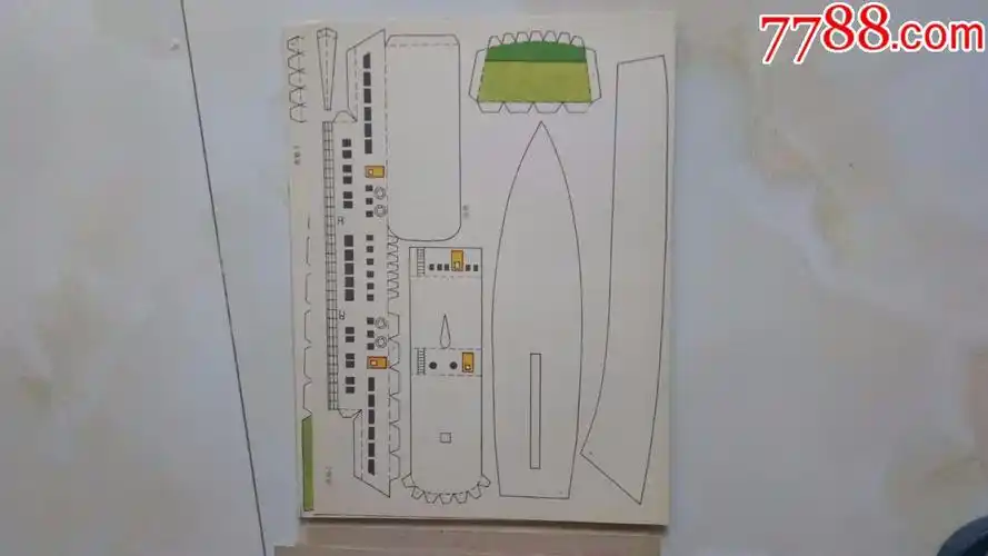硬纸手工舰船模型