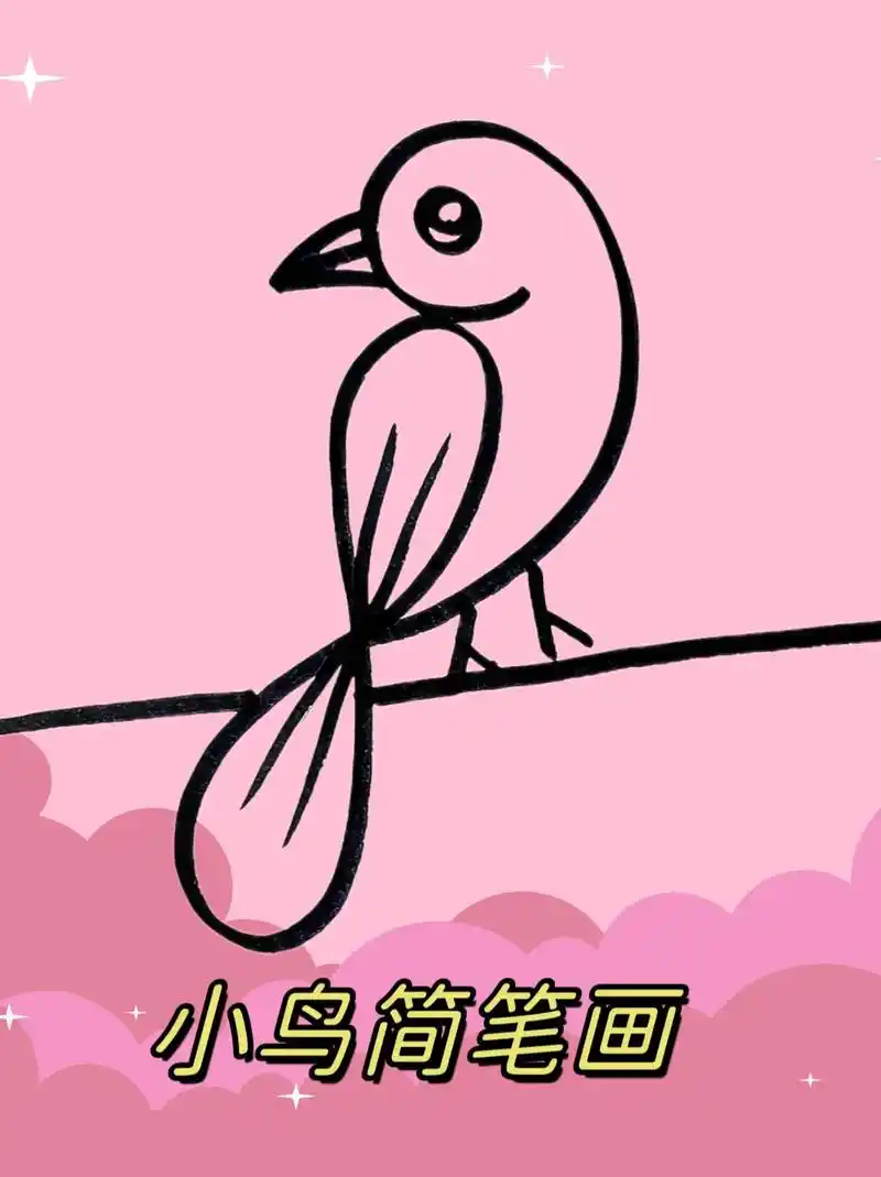 今天用数字8和9画小鸟,简单易学!#简笔画 #小 - 抖音