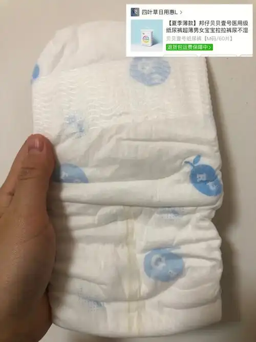 8215平价的两款宝宝纸尿裤958215图一邦仔贝贝医用纸尿裤