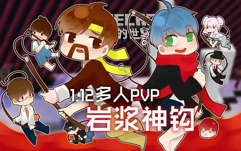 bilibili.com17分钟15秒【五歌&籽岷】chinajoy岩浆逃脱——小姐姐