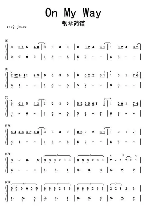 onmyway钢琴简谱乐谱