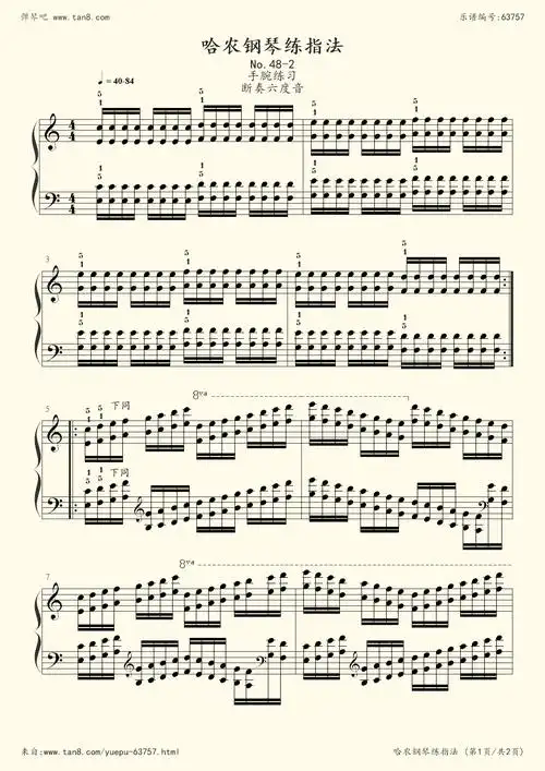 钢琴谱哈农钢琴练指法482断奏六度音