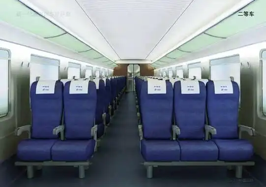 火车软座