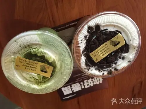喜茶(奥园广场店)royaltea皇茶图片 - 第2张