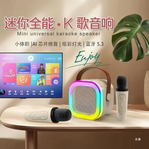 k12蓝牙音箱麦克风一体话筒蓝牙音箱全民k歌家用家庭音响无线套装
