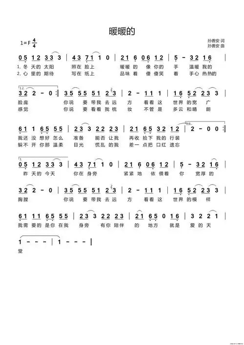 暖暖的_简谱_搜谱网