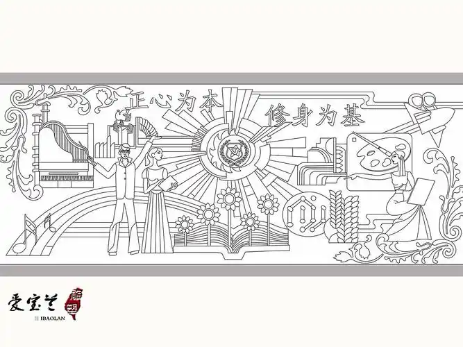 校园文化浮雕线稿和效果图