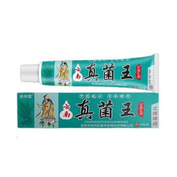 承仲堂云南真菌王 15g   皮肤外用抑菌乳膏. 一盒装