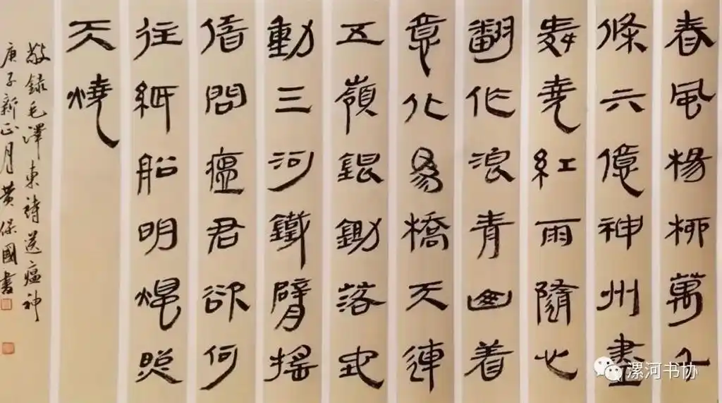黄保国谢军伟陈晓东潘迎军董培欣李昱龙张 灿王朝阳袁爱民潘长辉