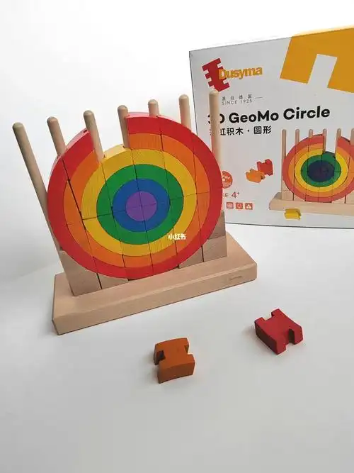 宝宝益智玩具彩虹积木圆形