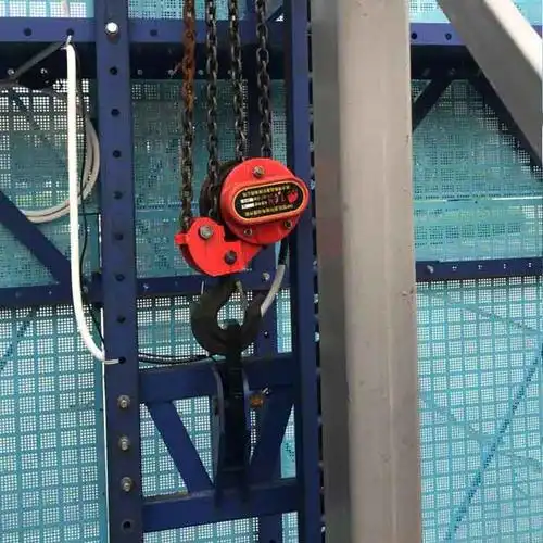 倒挂环链电动葫芦