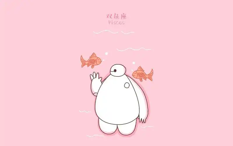 可爱卡通大白十二星座图片桌面壁纸