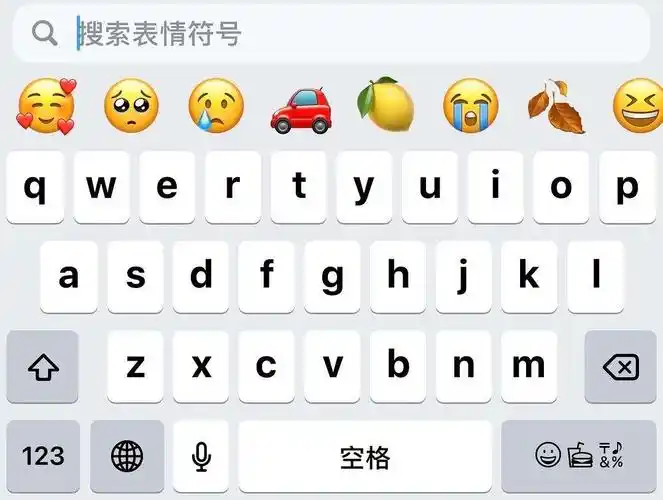 讯飞输入法怎么将文字自动转换为表情搜狗输入法怎么打字生成表情包