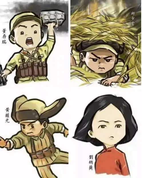 清明节主题教育活动 写美篇       三朵花儿红又红,黄继光叔叔是英雄