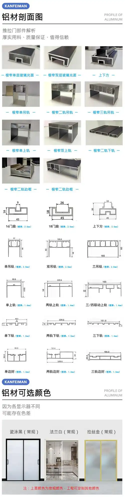 窄边铝合金三联动移门阳台联动隔音钢化玻璃隔断厨房卫生间推拉门