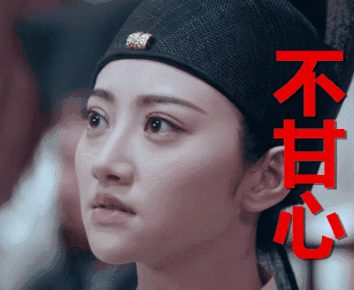 不甘心想去抢亲图片_不甘心想去抢亲动态图_不甘心想去抢亲表情包gif