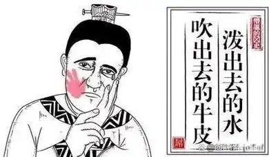 真是既可笑又可耻,一点人文理念也没有.