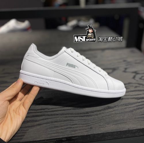 puma彪马smash白银男女低帮运动板鞋小白鞋356722-02 356753-24