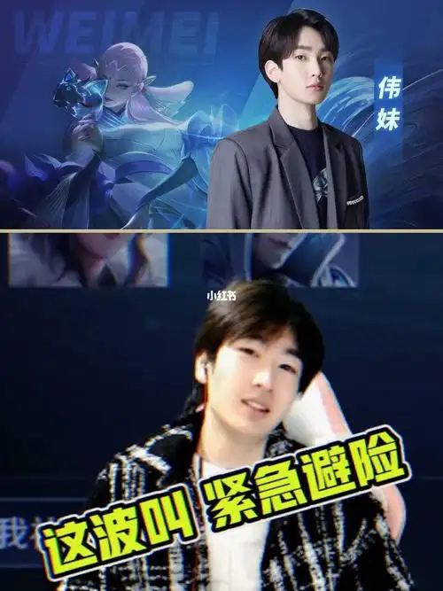 伟妹   #游戏分享   #王者荣耀   #elo机制