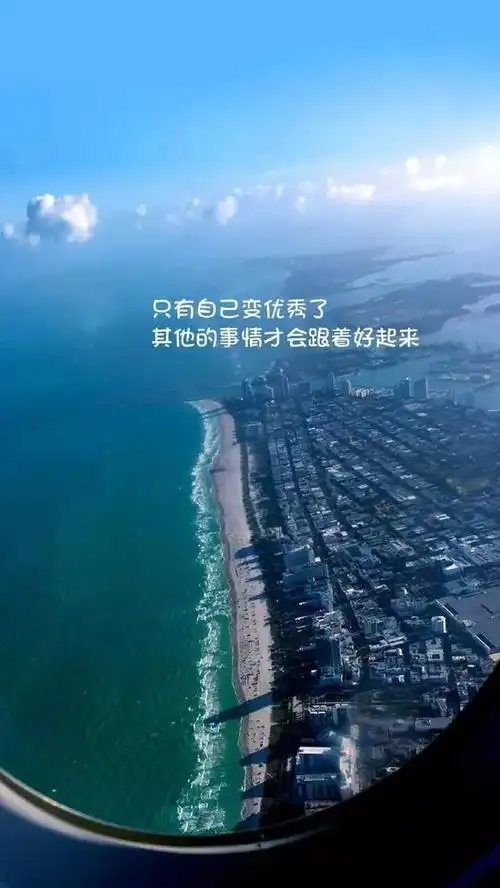 微信早安心语一句话经典哲理句子