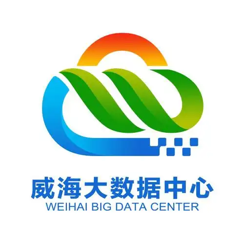 威海市大数据中心形象标识(logo)设计征集结果公告