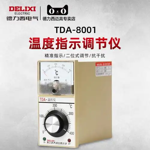 一折温控仪_德力西温控仪tda-8001电烤箱 烘箱温度调节器温度控制器