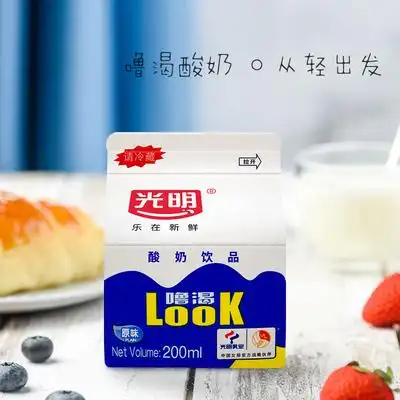 光明look噜渴458ml原味儿童牛奶风味饮品发酵酸奶
