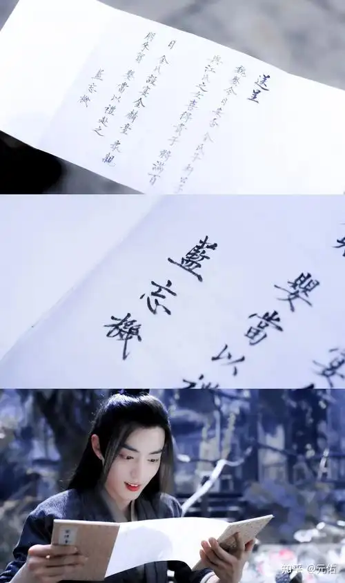 可不可以分享一下知道的博君一肖文案呀