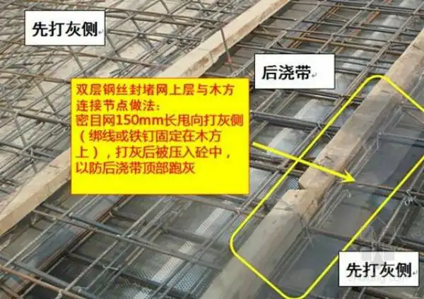 变形缝施工缝和后浇带区别那么大你明白吗