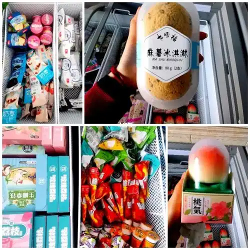 菏泽探店一家雪糕店