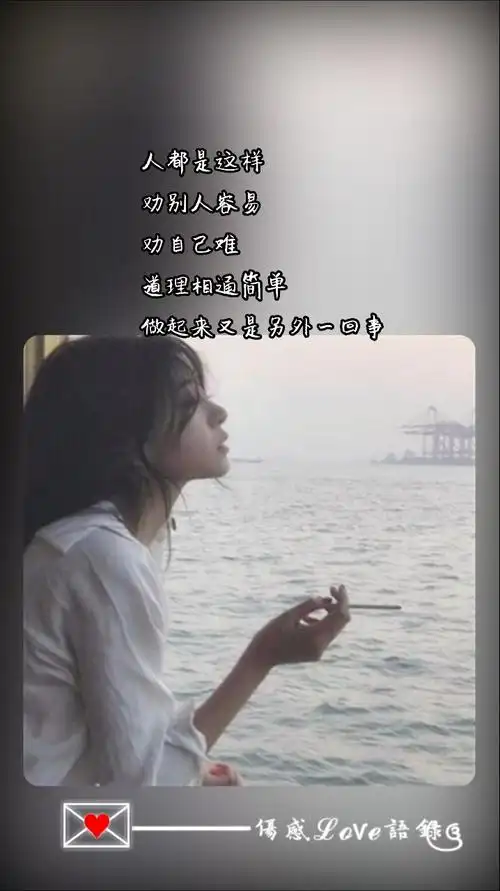 一半忧伤幸运的是与你相恋忧伤的是转眼与718_1280竖版 竖屏