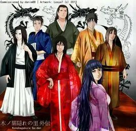 日向家族一般指日向一族