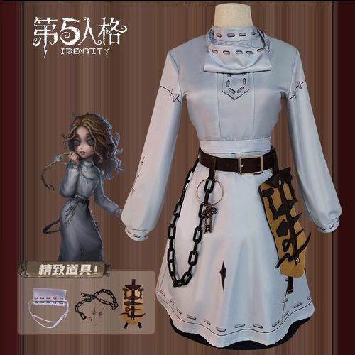 第五人格cos服心理学家cos初始皮肤游戏全套cosplay服装女