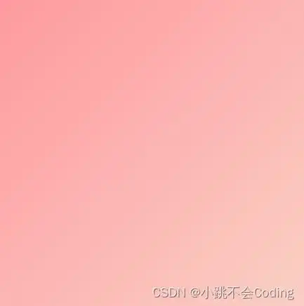 关于css推荐几个超好看渐变色