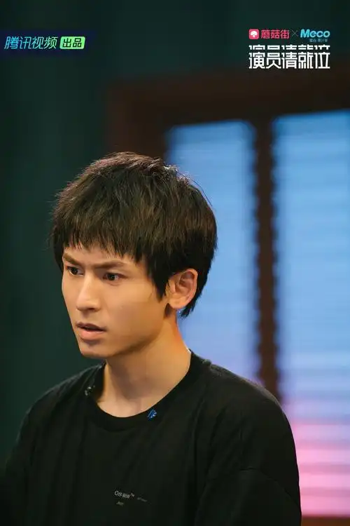 演员请就位张哲瀚