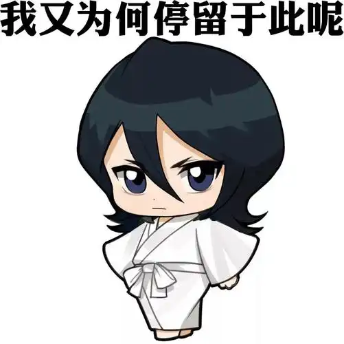 联动情报站 | 魂锁瀞灵,朽木露琪亚新装登场!