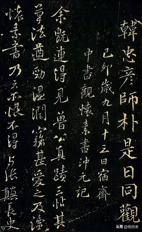 怀素草书《藏真帖》,《律公帖》宋拓本欣赏