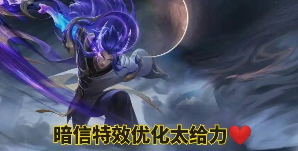 李信一念神魔优化光信大招增加裂地纹玩家心满意足了