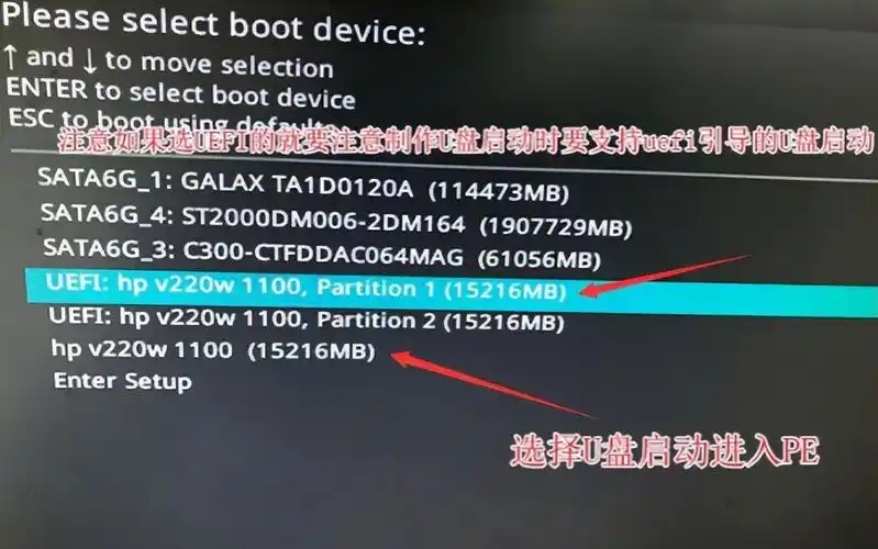华硕笔记本怎么进入bios设置方法教程 | 说明书网